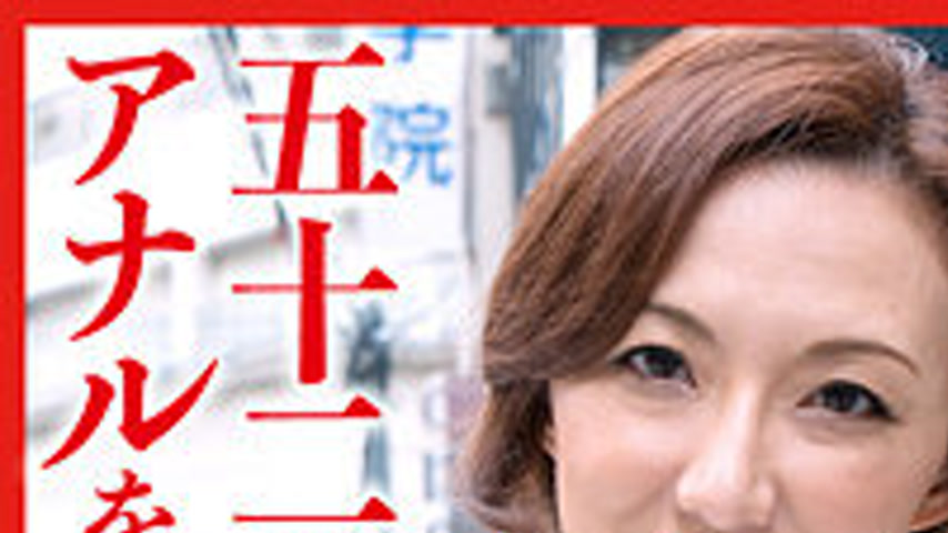 sextop1 — DHT-590-2 Etsuko — khung hình 1