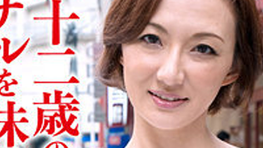 sextop1 — DHT-590-2 Etsuko — khung hình 3