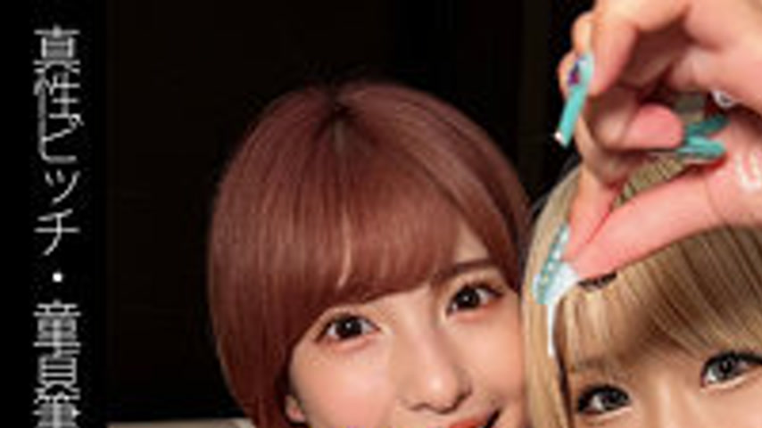 sextop1 — SHINKI-152-2 R152-chan & A152-chan — khung hình 1