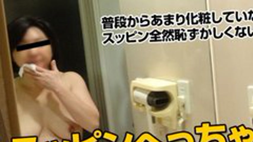 sextop1 — PACOPACOMAMA-111417-173 Pacopacomama-111417_173 — Barefaced — khung hình 1