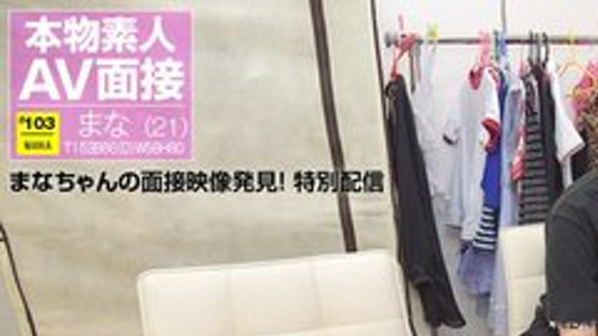 sextop1 — 10MUSUME-111617-01 10musume-111617_01 — Amateur Av Interview — khung hình 1