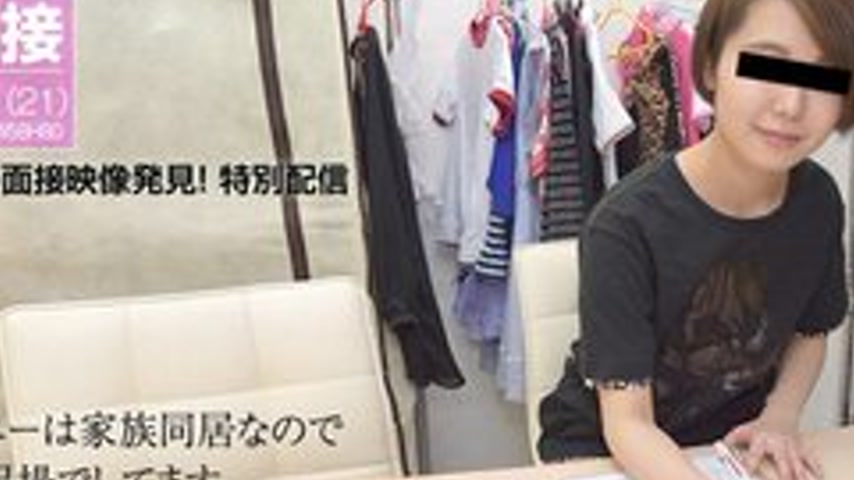sextop1 — 10MUSUME-111617-01 10musume-111617_01 — Amateur Av Interview — khung hình 2