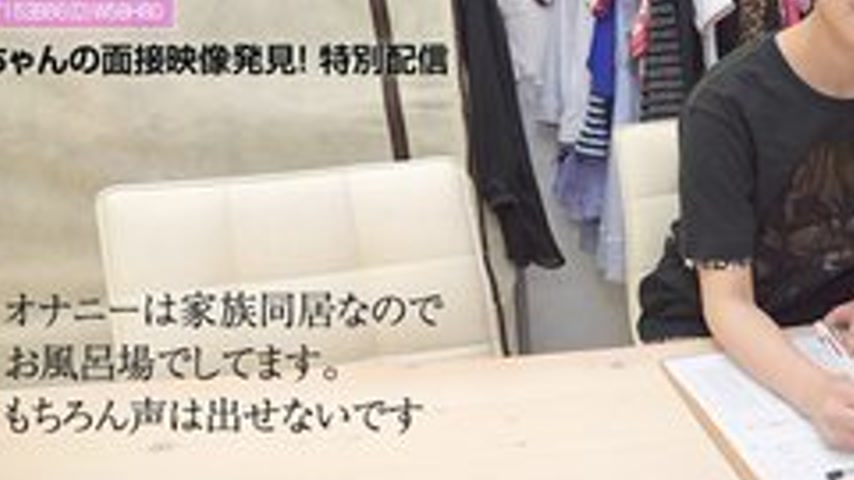 sextop1 — 10MUSUME-111617-01 10musume-111617_01 — Amateur Av Interview — khung hình 3