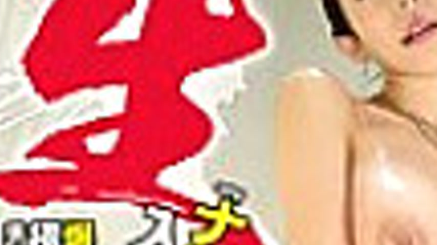 sextop1 — AVOP-214 “It went in raw!” While rubbing my dick — khung hình 3