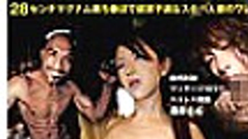 sextop1 — ONGP-064 Yuji Gomez/Loves 025 Monthly Erogomesu Vol.3 — khung hình 1
