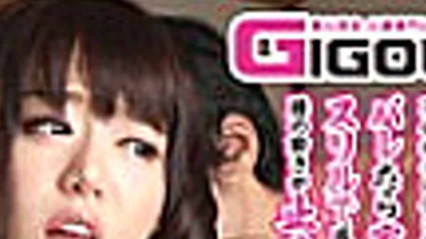 sextop1 — GIGL-180 During an affair, she gets a call from her husband. — khung hình 2