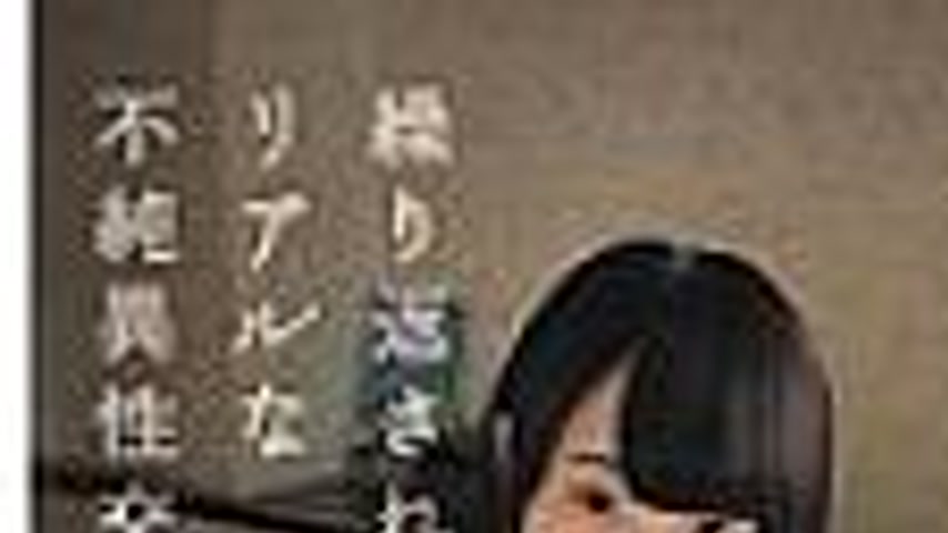 sextop1 — MUM-181 Repeated. Realistic illicit heterosexual relations. — khung hình 1
