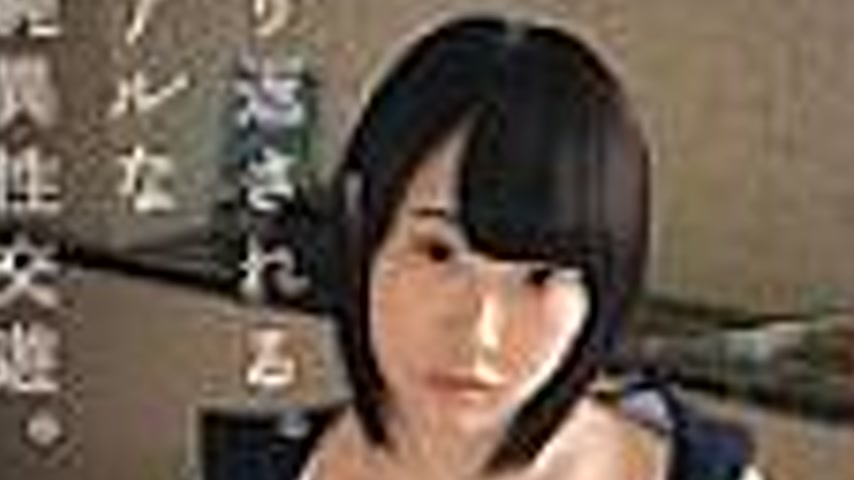 sextop1 — MUM-181 Repeated. Realistic illicit heterosexual relations. — khung hình 3