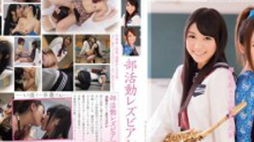 sextop1 — MIAD-782 Lesbian Club Activities Aiku Sudo Honoka Hoshino — khung hình 2