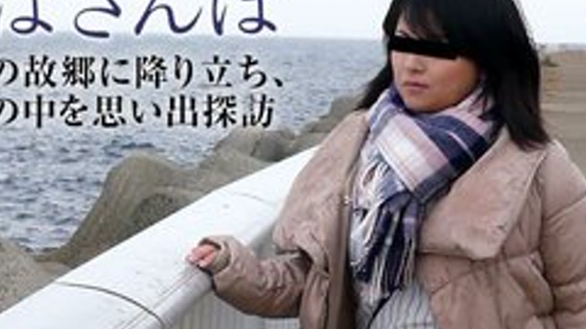 sextop1 — PACOPACOMAMA-111617-174 Pacopacomama-111617_174 — Obasanpo ~ — khung hình 2