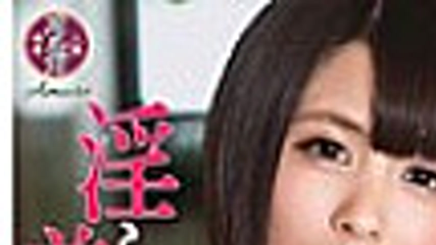 sextop1 — TAMO-008 The more obscene, the more beautiful ~ Forbidden lo — khung hình 1