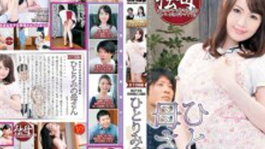 sextop1 — DOPP-026 Yuriko Shiomi, the lonely mother — khung hình 2