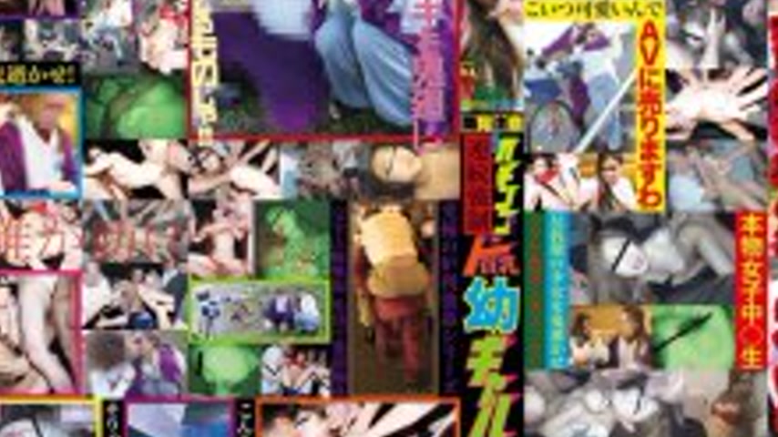 sextop1 — LOVE-155 Viewer Caution: Completely Seriously Tricked: Conti — khung hình 3