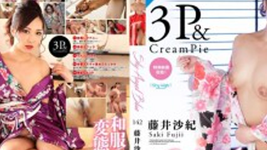 sextop1 — SKYHD-150 Sky Angel Blue Vol.142 : Saki Fujii (Blu-ray Disc) — khung hình 2
