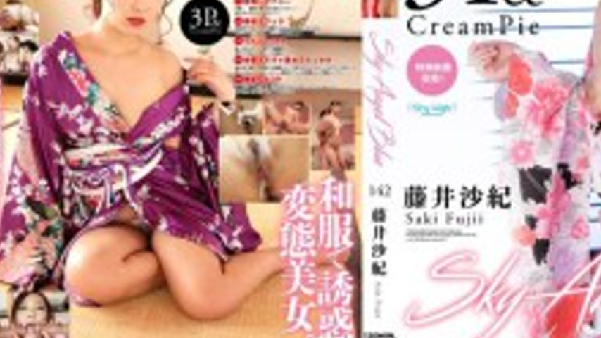 sextop1 — SKYHD-150 Sky Angel Blue Vol.142 : Saki Fujii (Blu-ray Disc) — khung hình 3