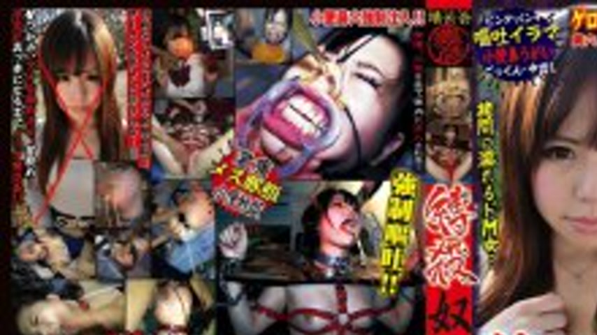sextop1 — BXDR-004 Bound and played Slave played Vomiting Enema Female — khung hình 1
