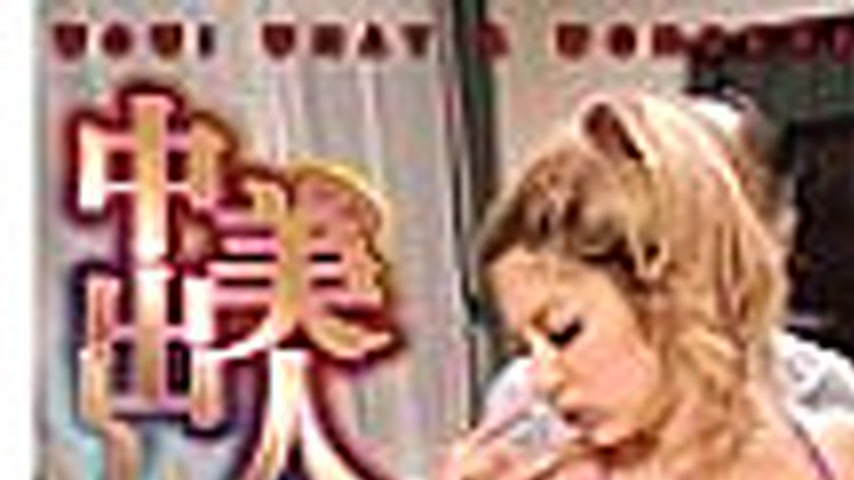 sextop1 — PTS-297 A creampie oil massage parlor where beautiful half-J — khung hình 1