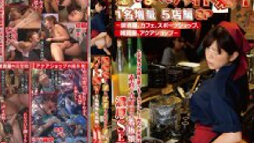 sextop1 — NHDTA-475 Part-time girls who get flushed and excited while  — khung hình 4