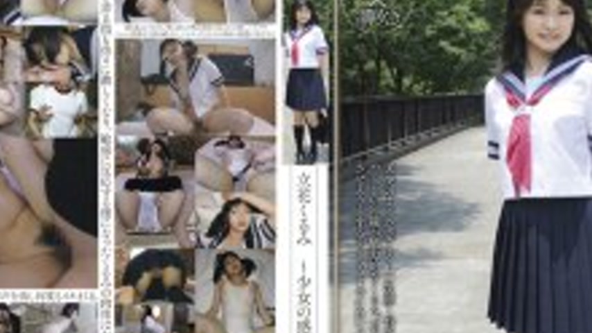 sextop1 — DBS-003 Tachibana Kurumi ~A girl’s overly sensitive bo — khung hình 2