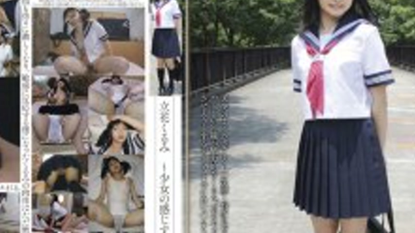 sextop1 — DBS-003 Tachibana Kurumi ~A girl’s overly sensitive bo — khung hình 4
