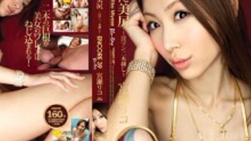 sextop1 — SMBD-039 Encore Vol.39 : Crazy Beautiful Butt : Miyase Riko — khung hình 4