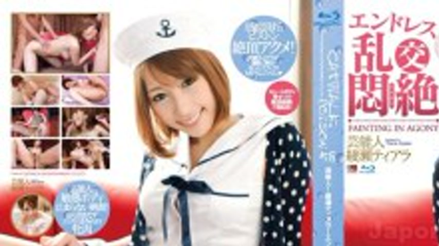 sextop1 — CWPBD-058 CATWALK POISON 58 : Tiara Ayase (Blu-ray) — khung hình 1