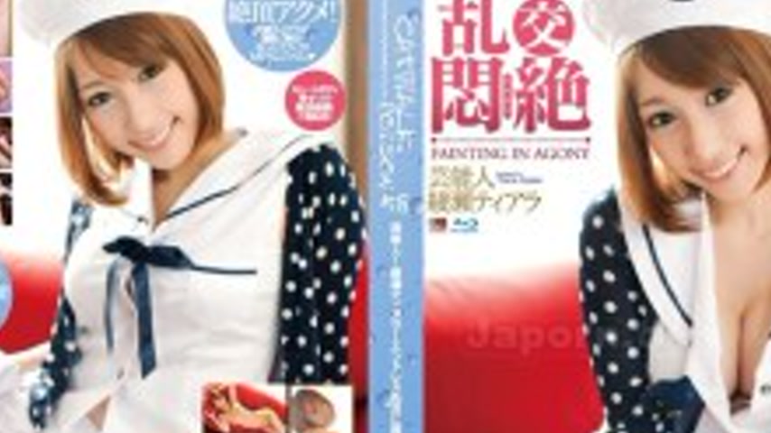 sextop1 — CWPBD-058 CATWALK POISON 58 : Tiara Ayase (Blu-ray) — khung hình 2