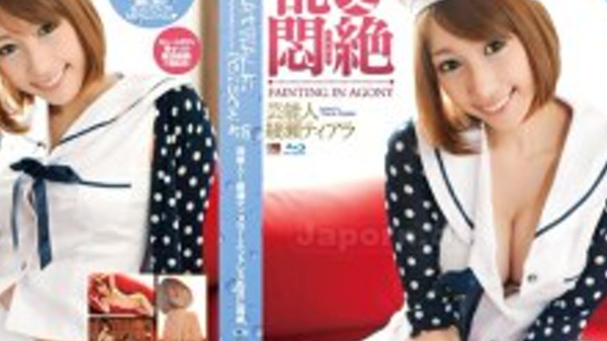 sextop1 — CWPBD-058 CATWALK POISON 58 : Tiara Ayase (Blu-ray) — khung hình 4
