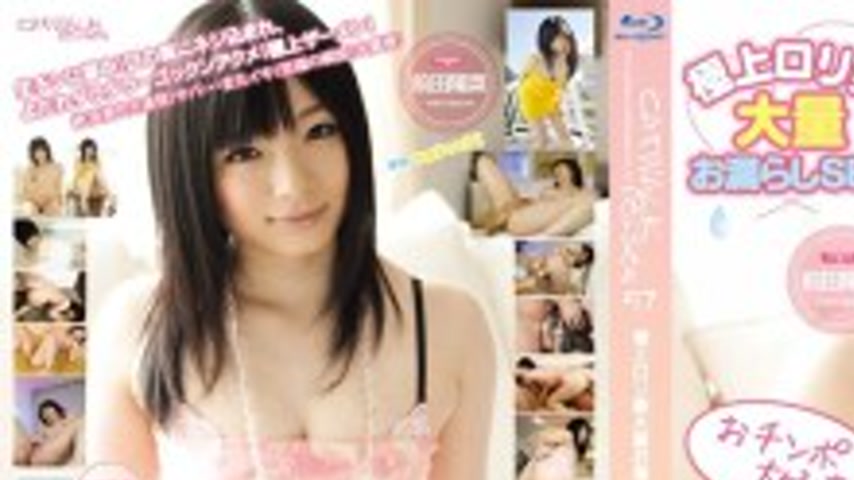 sextop1 — CWPBD-057 CATWALK POISON 57 : Hina Maeda (Blu-ray) — khung hình 1