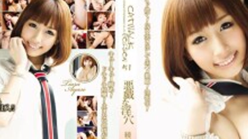 sextop1 — CWPBD-051 CATWALK POISON 51 : Ayase Tiara (Blu-ray) — khung hình 2