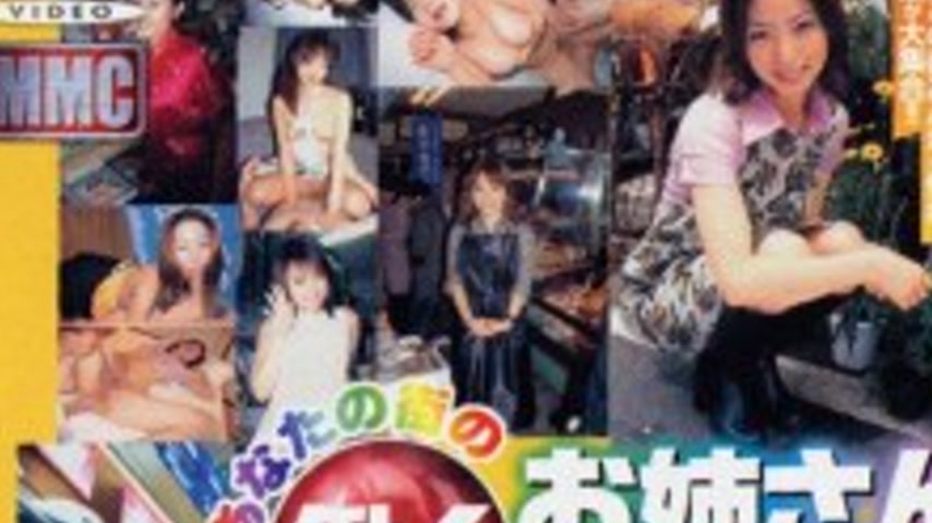 sextop1 — MMDV-145 Your Town’s Working Women 3-Hour Special — khung hình 2