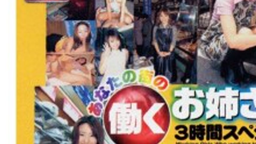 sextop1 — MMDV-145 Your Town’s Working Women 3-Hour Special — khung hình 3