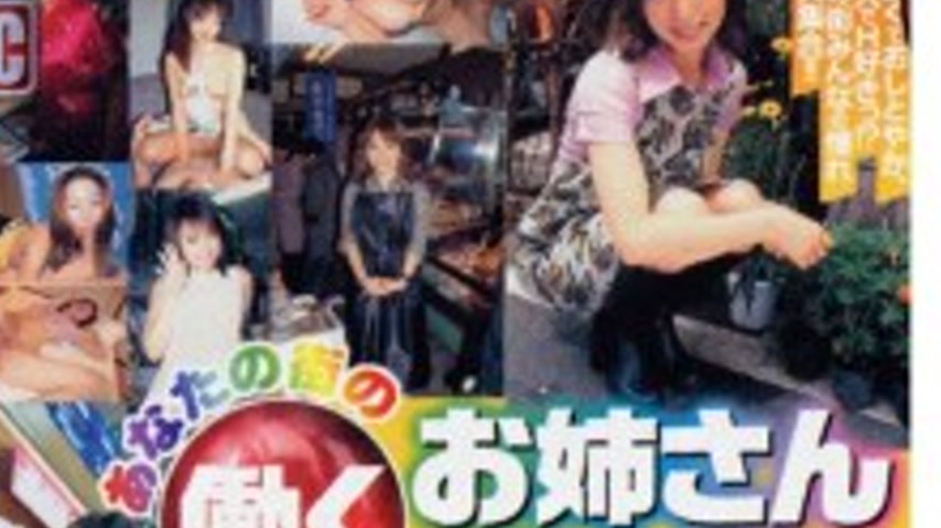 sextop1 — MMDV-145 Your Town’s Working Women 3-Hour Special — khung hình 4