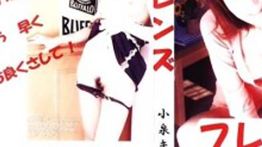sextop1 — FR-001 Girl Friend Collection’s +1 — khung hình 3