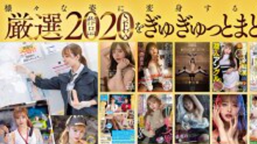 sextop1 — SODS-073 The ever-changing beauty Yuna Ogura’s first c — khung hình 1