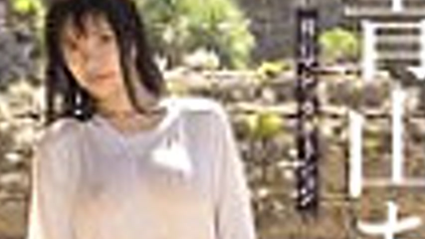 sextop1 — OAE-284 Naked Magic Potion Aoyama Airi — khung hình 4