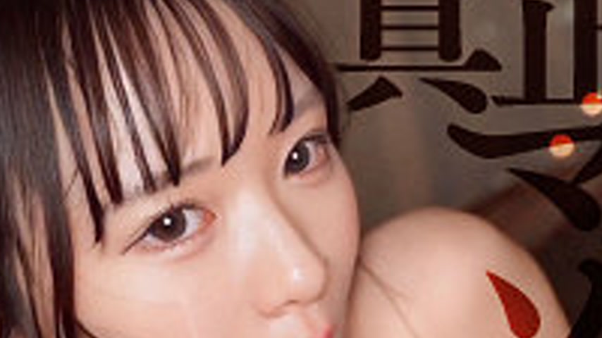 sextop1 — SIMP-002 Lily — khung hình 4