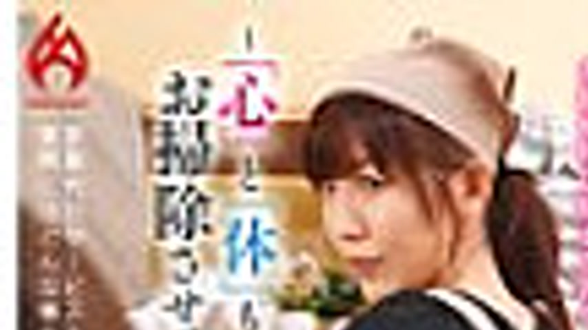 sextop1 — HEZ-814 The housekeeping service is provided by a sexy house — khung hình 1
