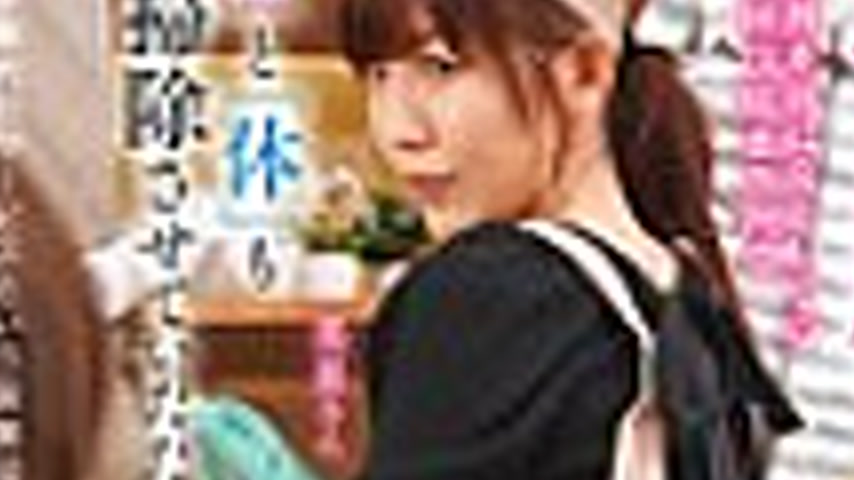 sextop1 — HEZ-814 The housekeeping service is provided by a sexy house — khung hình 3