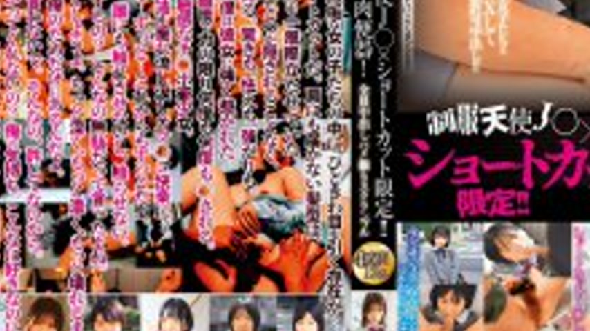 sextop1 — JKSR-698 Uniformed Angel J○ × Short Cut Only!! My Personal F — khung hình 3