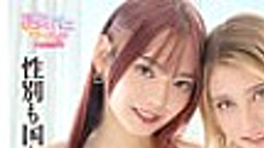 sextop1 — FEM-013 Melody Hina Marks NH Lesbian Release ♂♀ — khung hình 1