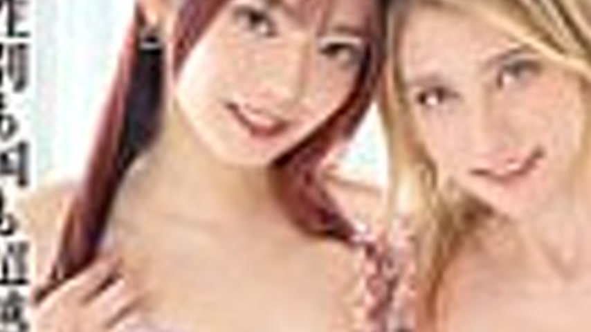sextop1 — FEM-013 Melody Hina Marks NH Lesbian Release ♂♀ — khung hình 3