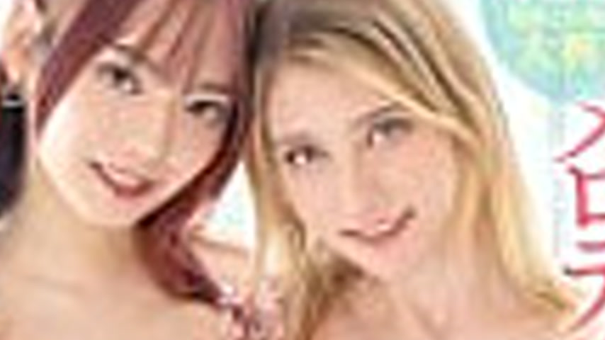 sextop1 — FEM-013 Melody Hina Marks NH Lesbian Release ♂♀ — khung hình 4