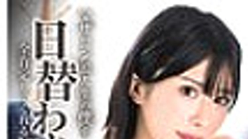 sextop1 — GVH-773 “I’m OK with a fully-clothed titjob̷ — khung hình 1
