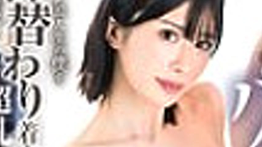 sextop1 — GVH-773 “I’m OK with a fully-clothed titjob̷ — khung hình 3