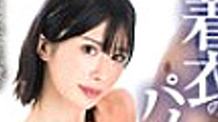sextop1 — GVH-773 “I’m OK with a fully-clothed titjob̷ — khung hình 4