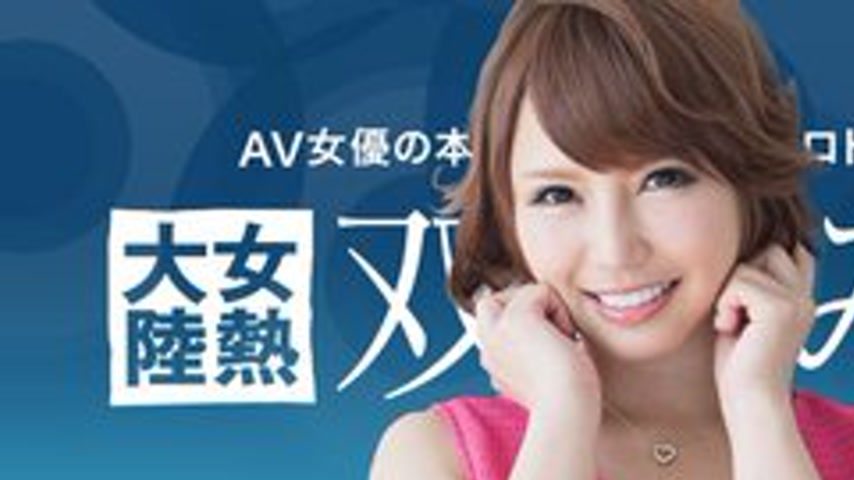 sextop1 — CARIBBEANCOM-112217-542 Female Heat Continent File.058 — khung hình 1