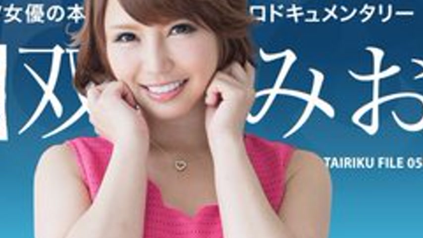 sextop1 — CARIBBEANCOM-112217-542 Female Heat Continent File.058 — khung hình 4