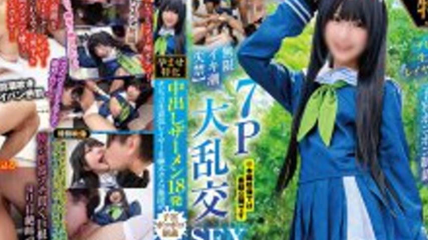 sextop1 — NCYF-045 Impregnation Special: 18 Creampie Cumshots – — khung hình 4