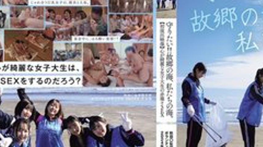 sextop1 — [UNCENSORED-LEAK] NSODN-001 I Want To Protect It!! The Ocean — khung hình 3